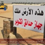 وزارة الشباب والرياضة تحل أزمة أرض نادي الزمالك في 6 أكتوبر