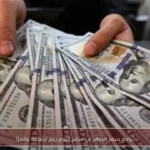 تراجع سعر الدولار في مصر اليوم رغم ارتفاعه عالميًا