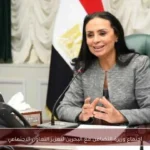 اجتماع وزيرة التضامن مع البحرين لتعزيز التعاون الاجتماعي