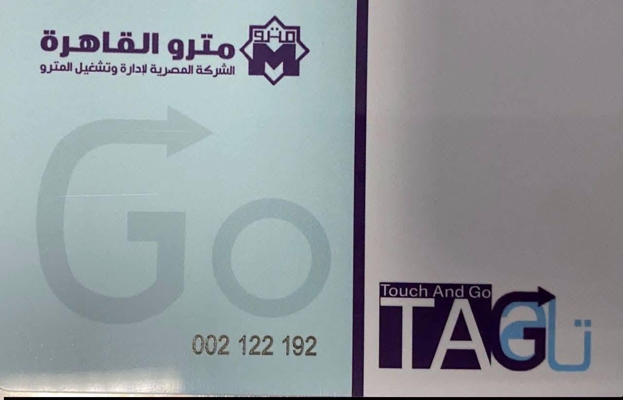 مواصلات