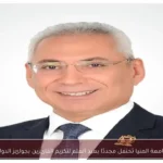 جامعة المنيا تحتفل مجددًا بعيد العلم لتكريم الفائزين بجوائز الدولة