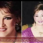 فاتن فريد: مسيرة فنية غنية ونهاية مأساوية في ذكرى ميلادها