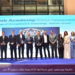 جامعة بورسعيد تعزز شراكاتها الأكاديمية بلقاء سفراء 8 دول