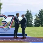 مشاركة السيسي في قمة السبع تعزز مكانة مصر كصوت لإفريقيا