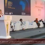 نائب وزير الصحة: صحة الأم والطفل استثمار استراتيجي لمستقبل مصر