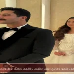 مصطفى منصور وهايدي رفعت يحتفلان بزفافهما بحضور الأهل والأصدقاء