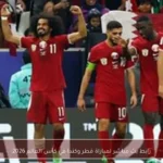 رابط بث مباشر لمباراة قطر وكندا في كأس العالم 2026