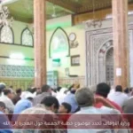 وزارة الأوقاف تحدد موضوع خطبة الجمعة حول الهجرة إلى الله