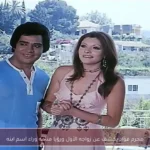 محرم فؤاد يكشف عن زواجه الأول ورؤيا منامه وراء اسم ابنه