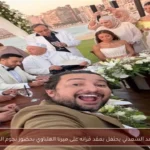 أحمد السعدني يحتفل بعقد قرانه على ميرنا الهلباوي بحضور نجوم الفن