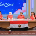 أشرقت قنديل: إدارة مباريات الرجال تتطلب تماسكًا نفسيًا عاليًا