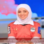 أشرقت قنديل تكشف عن لحظة دخولها عالم التحكيم