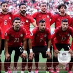 28 منتخبًا يتأهلون إلى دور الـ32 في كأس العالم 2026