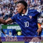 مبابي يسجل أرقامًا تاريخية في فوز فرنسا على السنغال بكأس العالم 2026