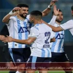 بيراميدز يستهدف خمس صفقات جديدة استعدادًا للموسم المقبل