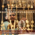 تراجع سعر الذهب عيار 21 في مصر 60 جنيهًا اليوم الثلاثاء