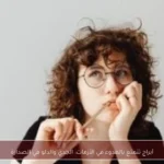 أبراج تتمتع بالهدوء في الأزمات: الجدي والدلو في الصدارة