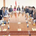 اجتماع وزاري لمتابعة مبادرة «القرية المنتجة» لتعزيز الإنتاج المستدام