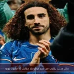 ريال مدريد يقترب من ضم كوكوريلا مقابل 55 مليون يورو