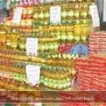 شروط اعتماد تاجر تموين مستجد من وزارة التموين