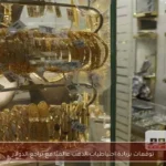 توقعات بزيادة احتياطيات الذهب عالميًا مع تراجع الدولار
