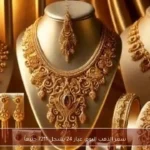 سعر الذهب اليوم: عيار 24 يسجل 7211 جنيهاً