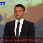 آسر ياسين يثني على أجواء الفان زون ويهنئ منتخب مصر بعد الفوز