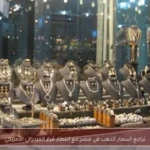 تراجع أسعار الذهب في مصر مع انتظار قرار الفيدرالي الأمريكي