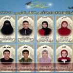 أسماء أوائل الشهادة الإعدادية الأزهرية في بورسعيد