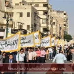 موكب الهجرة النبوية يتصدره أعلام الطرق الصوفية
