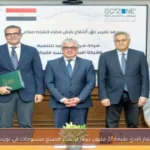 استثمار كندي بقيمة 27 مليون دولار لإنشاء مصنع منسوجات في بورسعيد