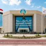 إطلاق برامج تدريبية جديدة في أكاديمية الفضاء المصرية لصيف 2026
