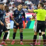 الولايات المتحدة تتصدر المجموعة الرابعة في كأس العالم 2026 بعد الجولة الأولى