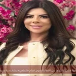 أميرة فتحي تكشف عن انتهاء تصوير فيلم «الحافي» بشخصية جديدة