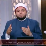 حكم تكبيرة الإحرام لمن فاتته في صلاة الجماعة