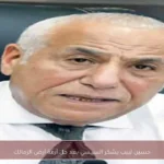 حسين لبيب يشكر السيسي بعد حل أزمة أرض الزمالك