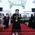 البابا تواضروس الثاني يؤدي أول صلاة عشية في كنيسة الإسكندرية