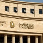 إجازة رسمية للبنوك المصرية 3 أيام بمناسبة رأس السنة الهجرية