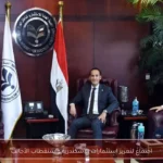 اجتماع لتعزيز استثمارات الإسكندرية واستقطاب الأجانب