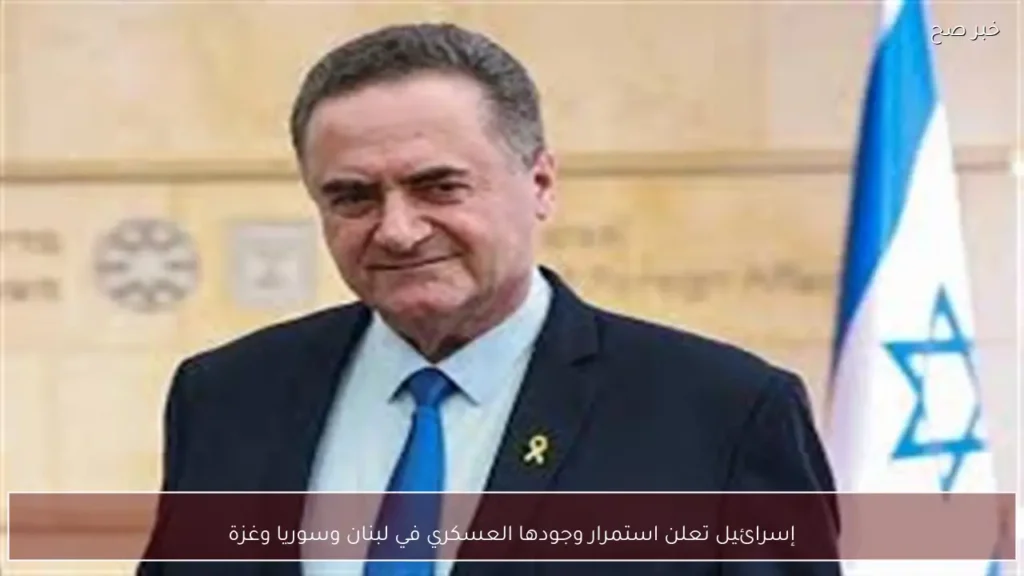 إسرائيل تعلن استمرار وجودها العسكري في لبنان وسوريا وغزة