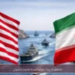 تعطيل 4 بنوك إيرانية نتيجة هجوم إلكتروني