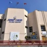 جامعة بورسعيد تحقق قفزة عالمية بتقدم 63 مركزا في التصنيف الدولي