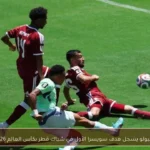 إيمبولو يسجل هدف سويسرا الأول في شباك قطر بكأس العالم 2026