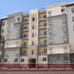 أخطاء شائعة تمنع تخصيص شقق الإسكان الاجتماعي 2026