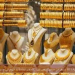 زيادة 30 جنيهًا في سعر الذهب عيار 21 خلال تعاملات اليوم في مصر