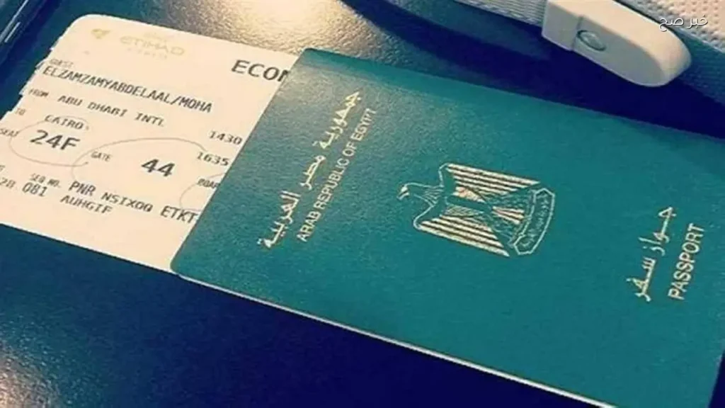 المستندات المطلوبة لاستخراج جواز سفر لأول مرة حسب وزارة الخارجية