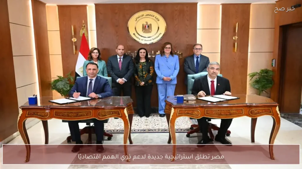 مصر تطلق استراتيجية جديدة لدعم ذوي الهمم اقتصاديًا
