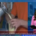 دكتور تغذية يؤكد سلامة ثاني أكسيد التيتانيوم في عصير القصب