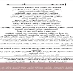 بحار مختطف بالصومال يكشف معاناته: نشرب مياه التكييف ونأكل كل 3 أيام