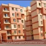 اليوم آخر فرصة للتقديم في مشروع «سكن لكل المصريين»